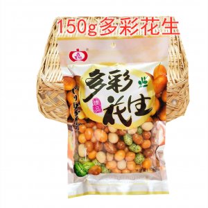 多彩魚(yú)皮花生OEM/ODM定制代加工