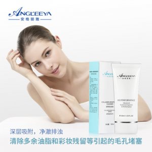 膠原保濕潔面乳貼牌OEM/ODM