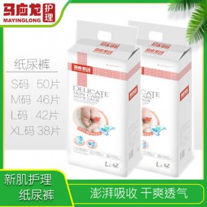 馬應(yīng)龍紙尿褲貼牌定制代加工