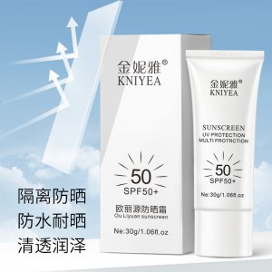 國妝特字夏日新款防曬霜spf50+全身隔離紫外線OEM/ODM代加工