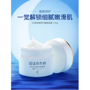 親潤(rùn)面膜OEM代加工