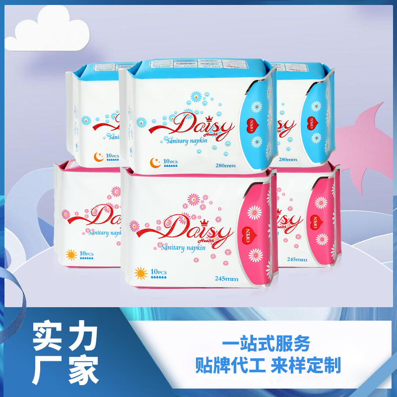 綿柔 干爽吸收姨媽巾貼牌OEM/ODM