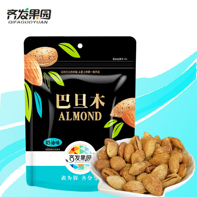 薄殼堅果蜜餞貼牌OEM/ODM