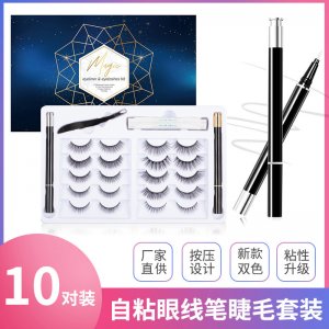 歐美粘性假睫毛套裝10對OEM/ODM代加工