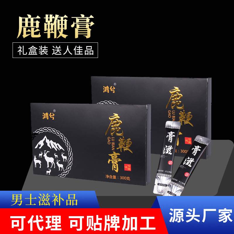 鹿鄉(xiāng)梅花鹿鹿鞭膏貼牌定制代加工