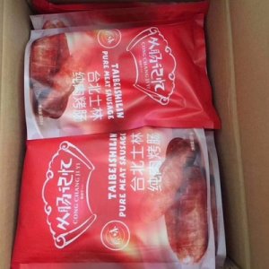 臺北士林純?nèi)饪灸c代加工貼牌OEM/ODM