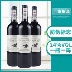 川富.沐斯干紅葡萄酒代加工貼牌OEM/ODM