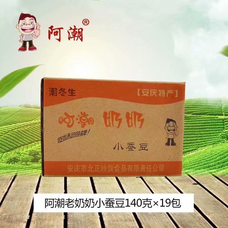 開花炒豆小蠶豆貼牌OEM/ODM