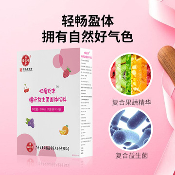 廣州津康生物科技有限公司