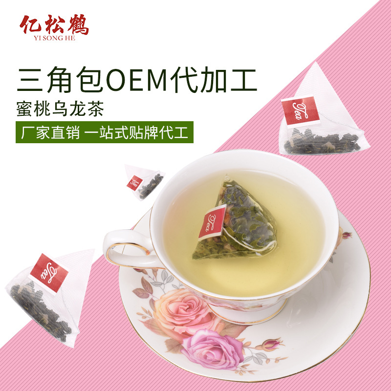蜜桃烏龍組合花茶OEM代加工