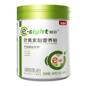 嬰幼兒童視力防護(hù)葉黃素酯營(yíng)養(yǎng)調(diào)制乳粉可OEM/ODM代工