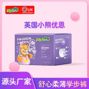 協(xié)豐新生嬰兒拉拉褲輕薄透氣柔順親膚OEM代加工