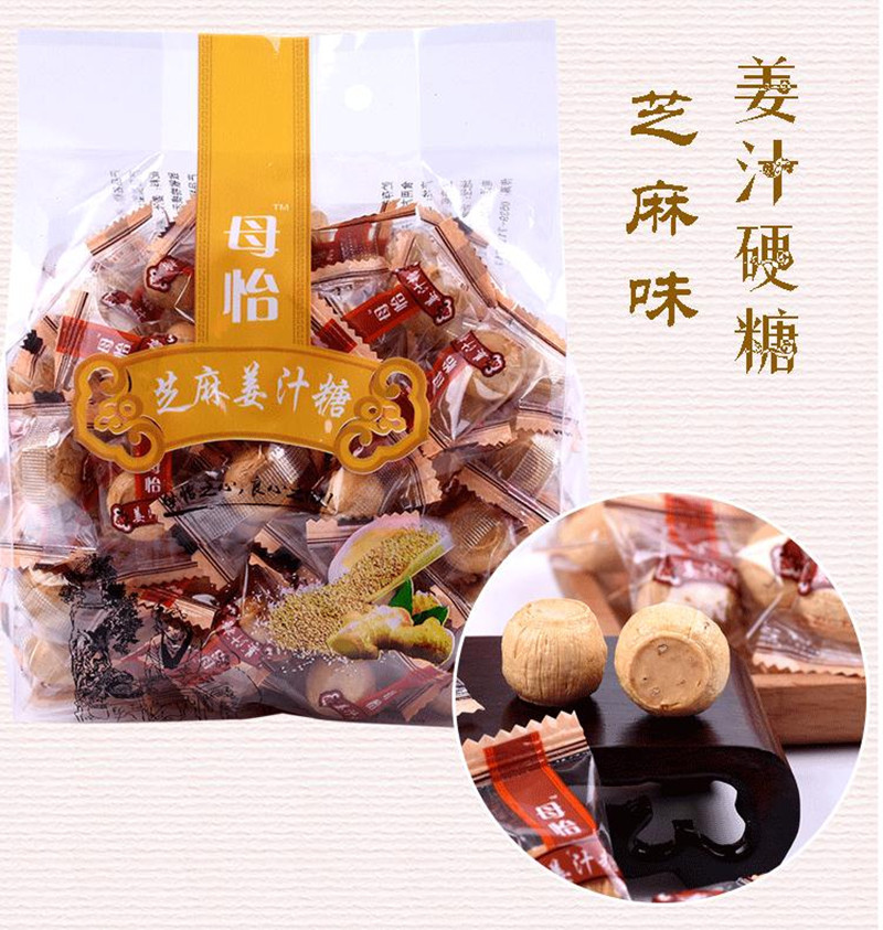 母怡姜糖500g單獨(dú)包裝貼牌定制代加工