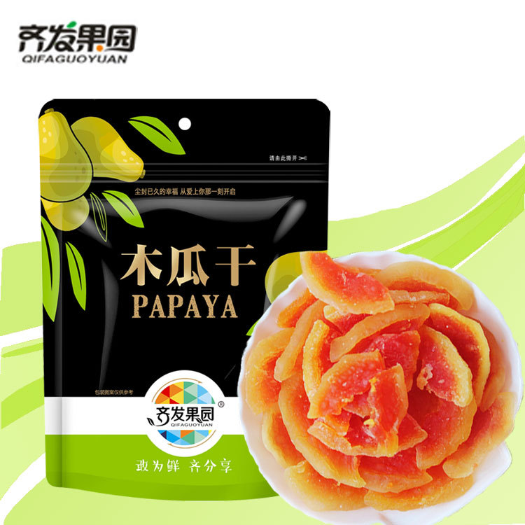 廣西特產(chǎn)水果干黑金系列貼牌定制代加工