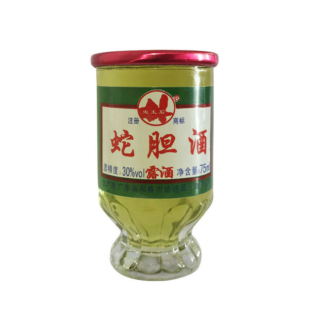 高梁米酒藥材浸泡酒貼牌OEM/ODM