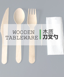 一次性木質(zhì)刀叉勺套裝餐具OEM代加工