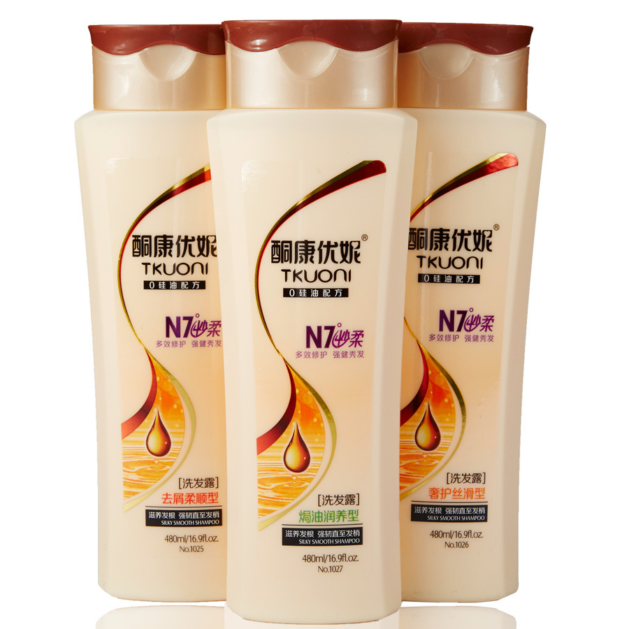 去屑柔順好用洗發(fā)水480MLOEM/ODM代加工