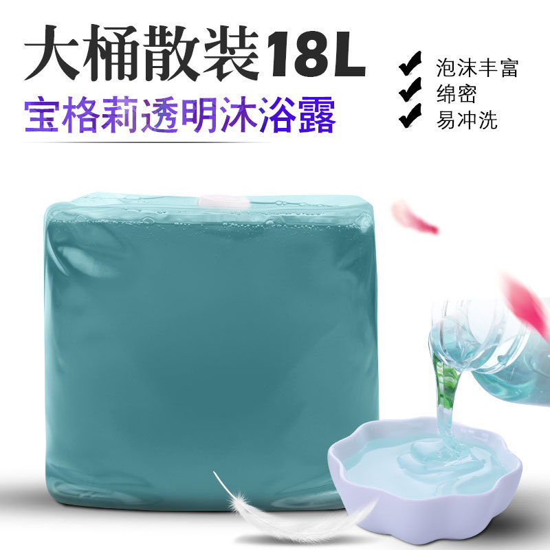 酒店賓館專用洗發(fā)水沐浴露OEM/ODM代加工