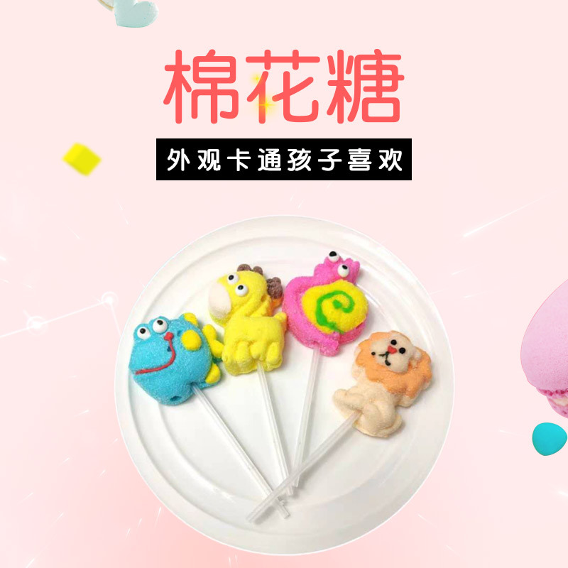 16g單支棉花糖OEM/ODM定制代加工