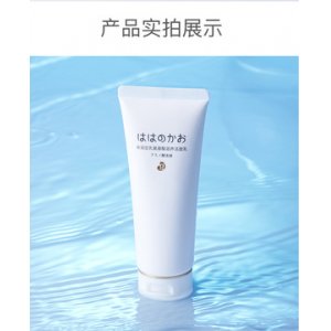 親潤孕婦洗面奶潔面乳OEM/ODM定制代加工