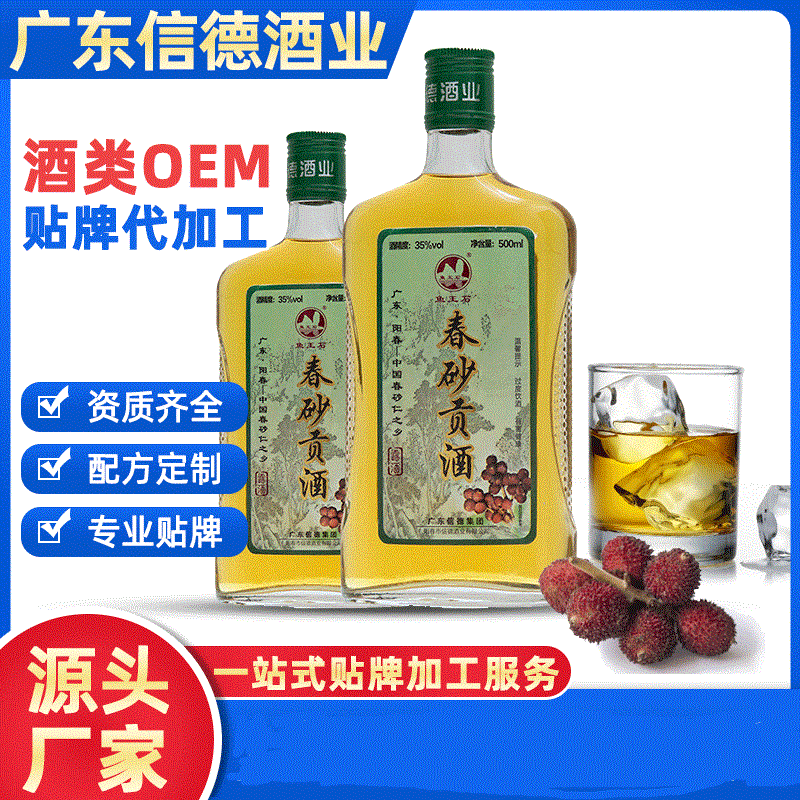 藥材浸泡酒可OEM/ODM代工