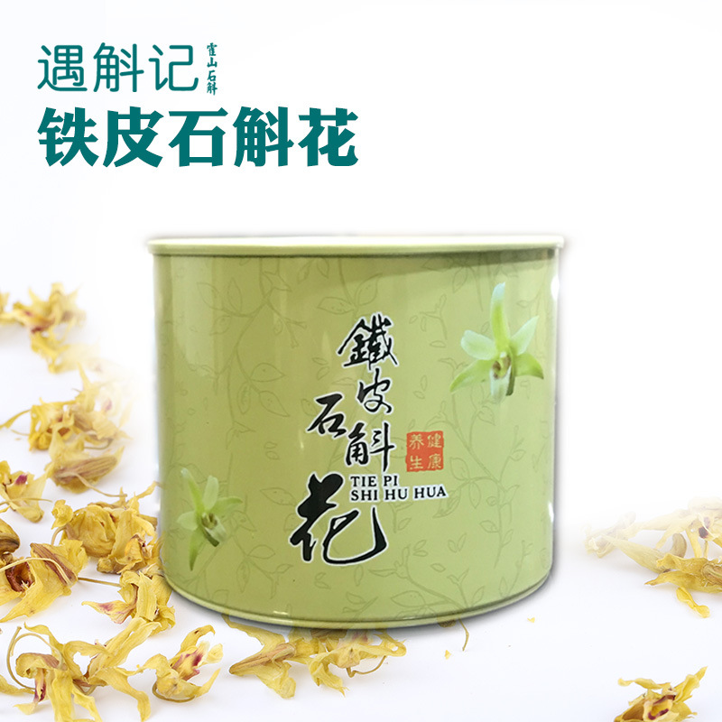 安徽省霍山縣遇斛記生物科技有限公司