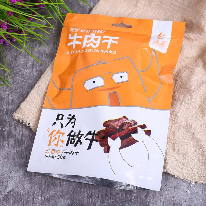 冷吃牛肉手撕牛肉貼牌定制代加工