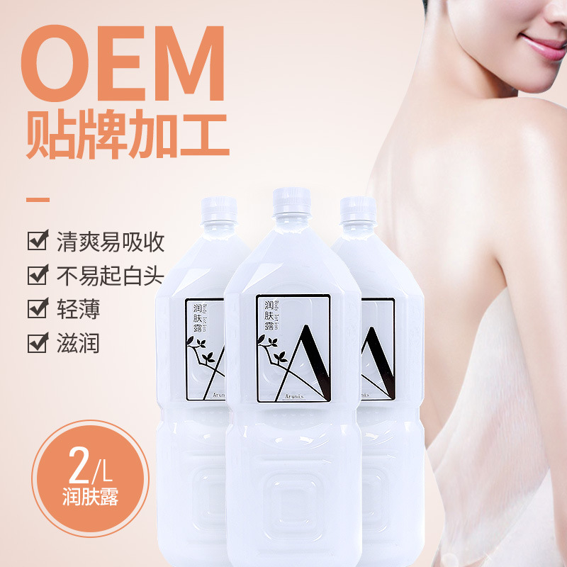 酒店洗發(fā)水潤膚露OEM/ODM代加工