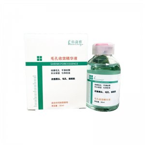 收縮毛孔精華液OEM/ODM定制代加工