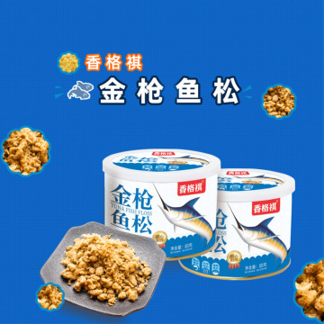 烘焙壽司拌飯罐裝貼牌定制代加工