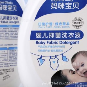 臨沂市蘭山區(qū)譯天日用品廠