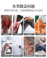 艾草膝關(guān) 膝蓋貼傳統(tǒng)黑膏代加工貼牌OEM/ODM