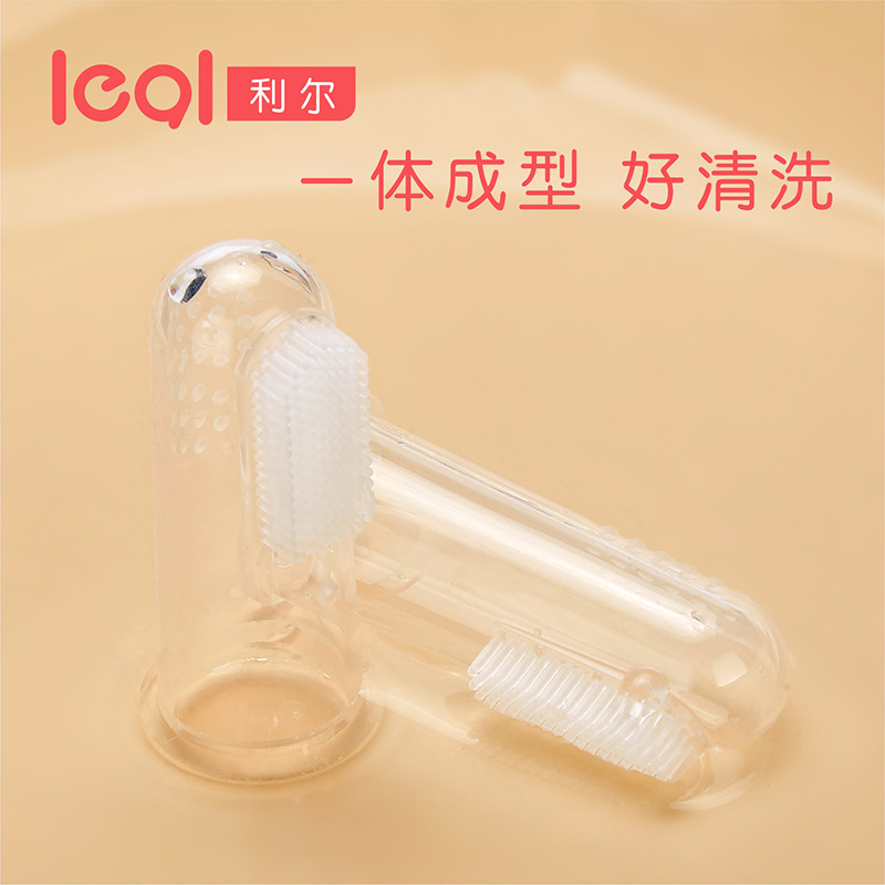 手指套牙刷嬰兒舌苔清潔貼牌定制代加工