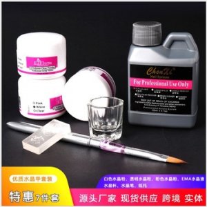 深圳市寶安區(qū)千姿美甲用品廠