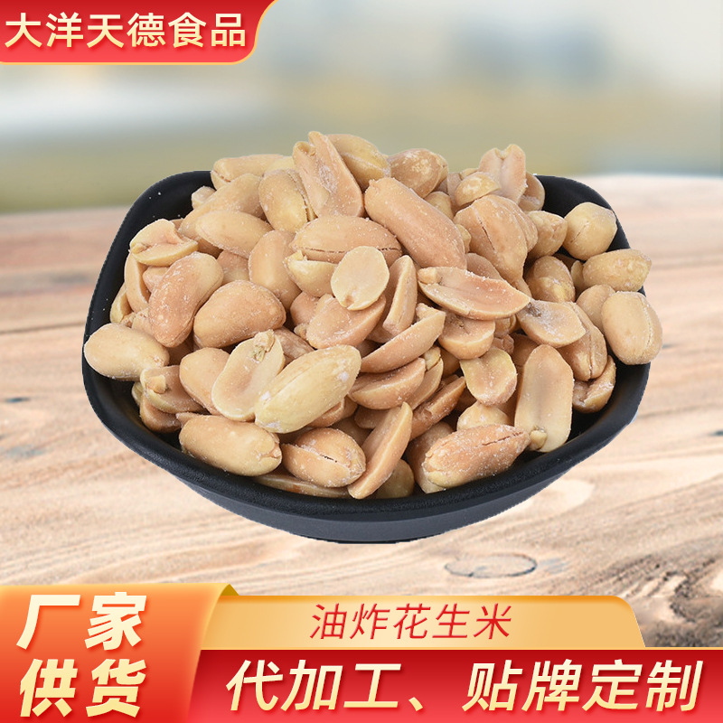 青島大洋天德食品有限公司