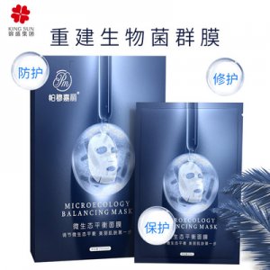 廣州市錦盛生物科技有限公司