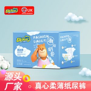 協(xié)豐紙尿褲輕薄初生嬰兒尿不濕貼牌OEM/ODM