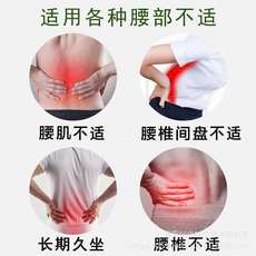 艾草腰盤傳統(tǒng)土膏藥貼OEM/ODM代加工