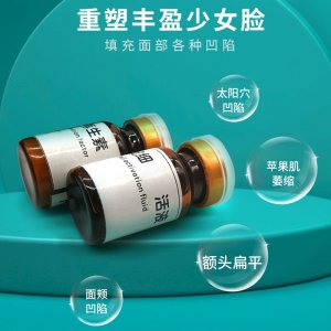 暨大干細(xì)胞面部提升嫩膚凍干粉OEM/ODM定制代加工
