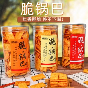 脆鍋巴桶裝小零食OEM/ODM代加工