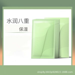 精華補水清潔面膜貼牌OEM/ODM