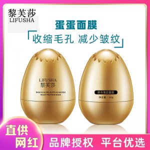 奇妙生物科技(廣州)有限公司