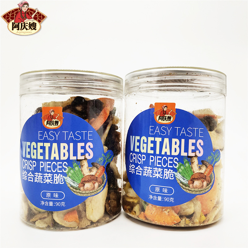 阿慶嫂什錦蔬菜干脆片代加工貼牌OEM/ODM