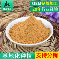 番茄粉OEM/ODM定制代加工