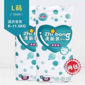 智幫清新裝學(xué)步褲嬰兒拉拉褲可OEM/ODM代工