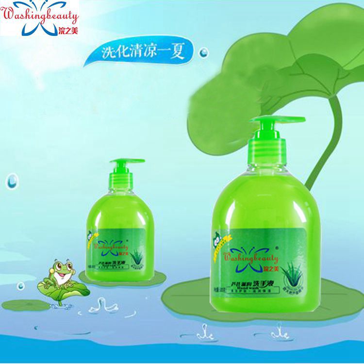 浣之美蘆薈護(hù)理洗手貼牌OEM/ODM