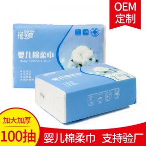 一次性平紋洗臉巾OEM代加工