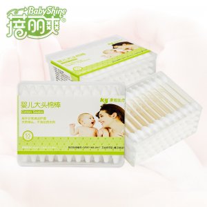 蓓麗爽55支雙頭嬰兒棉簽盒裝可OEM/ODM代工