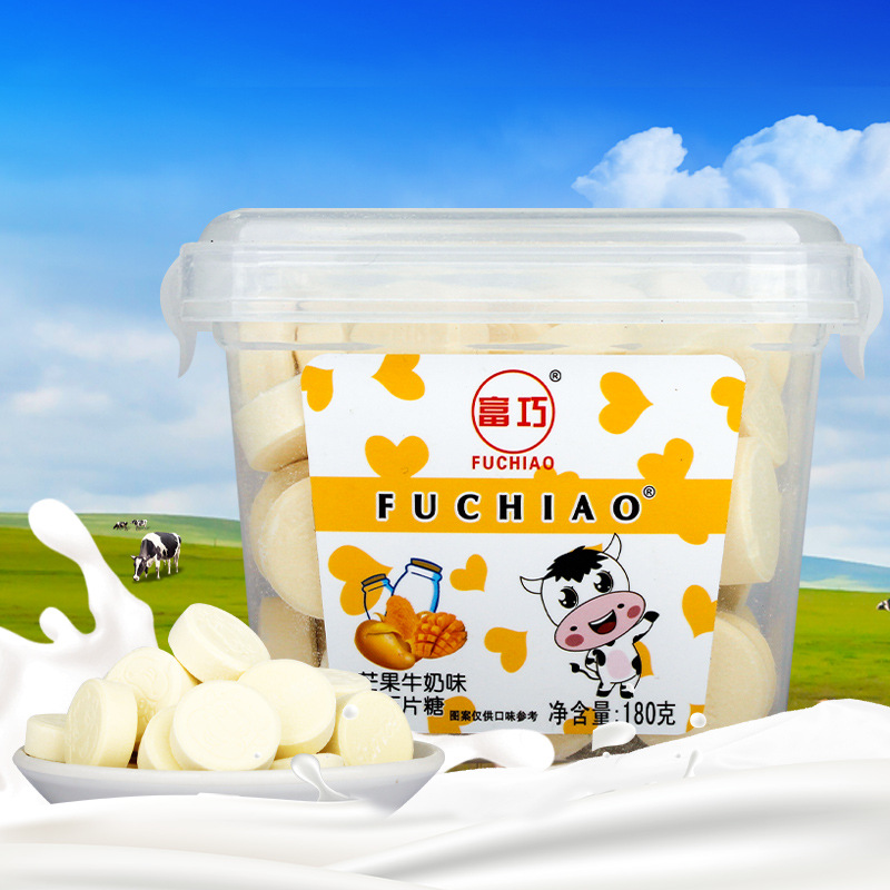 糖富巧芒果牛奶味壓片糖OEM/ODM定制代加工