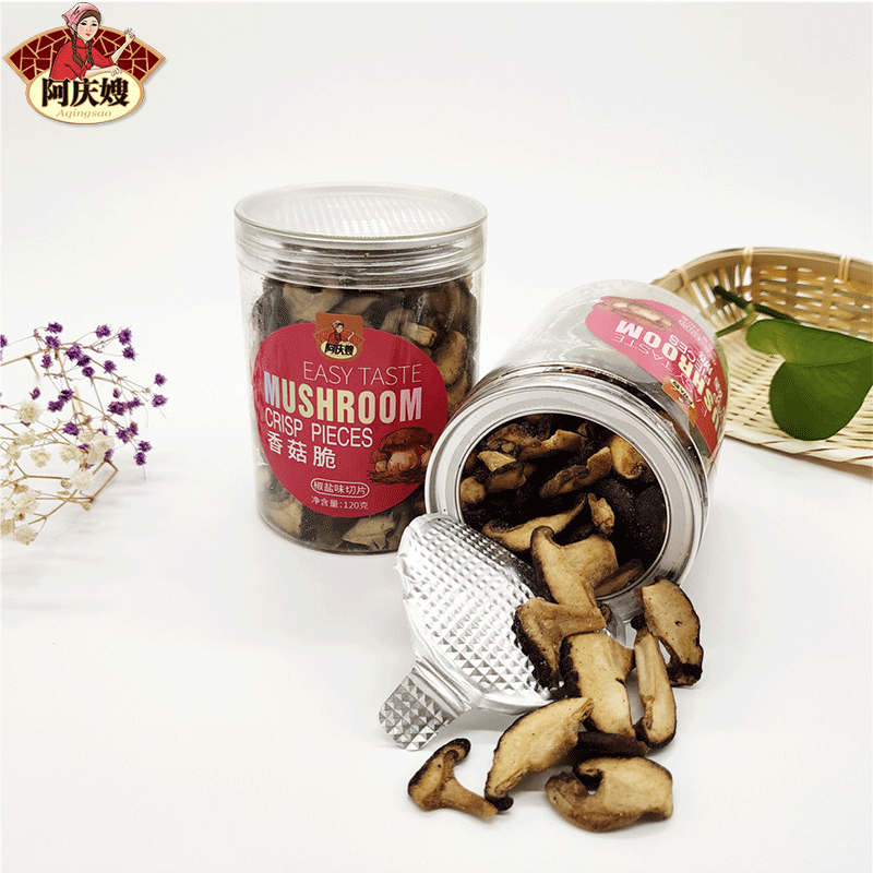 椒鹽味香菇脆片OEM/ODM定制代加工